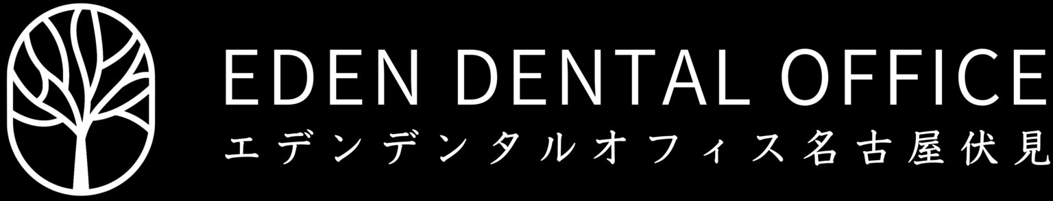 Eden Dental Office エデンデンタルオフィス 名古屋伏見