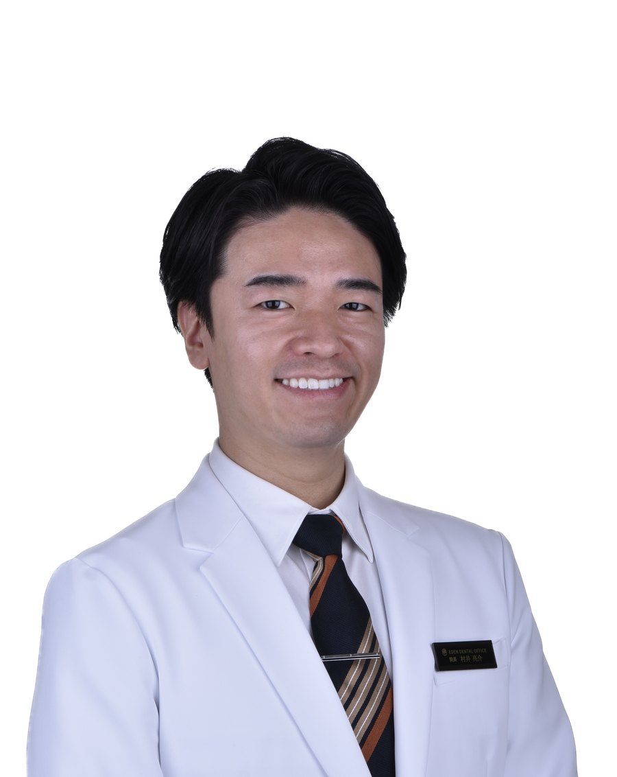 院長 村井亮介
